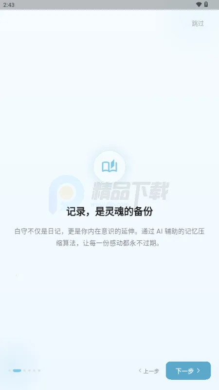 ����AI�ռ�