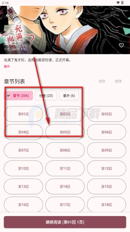 �û���2026�ٷ����°汾