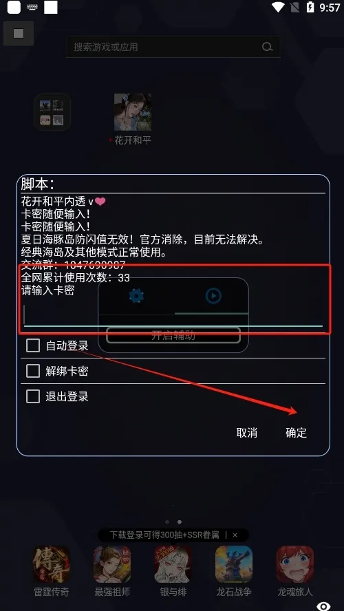 ������ƽ��׿���ֻ���