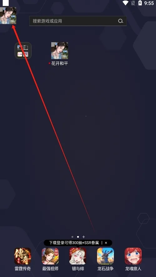 ������ƽ��׿���ֻ���