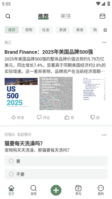 ȫ��AI�����ֻ���