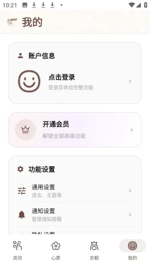 ����ȹϻ2026���ذ�װ