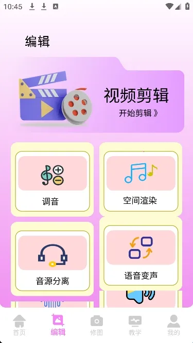 视频p图(视频图片处理软件) 视频p图(视频图片处理软件)