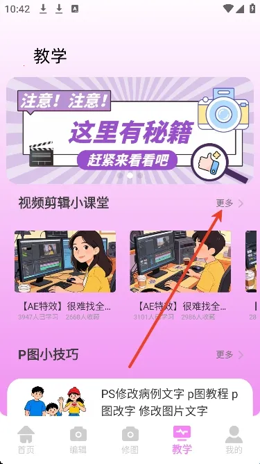 视频p图(视频图片处理软件) 视频p图(视频图片处理软件)