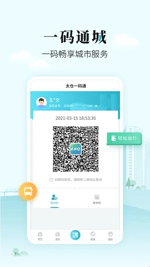 ̫��e(�ۺϷ���ƽ̨)