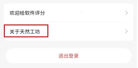 ��Ȼ����(��������ƽ̨)