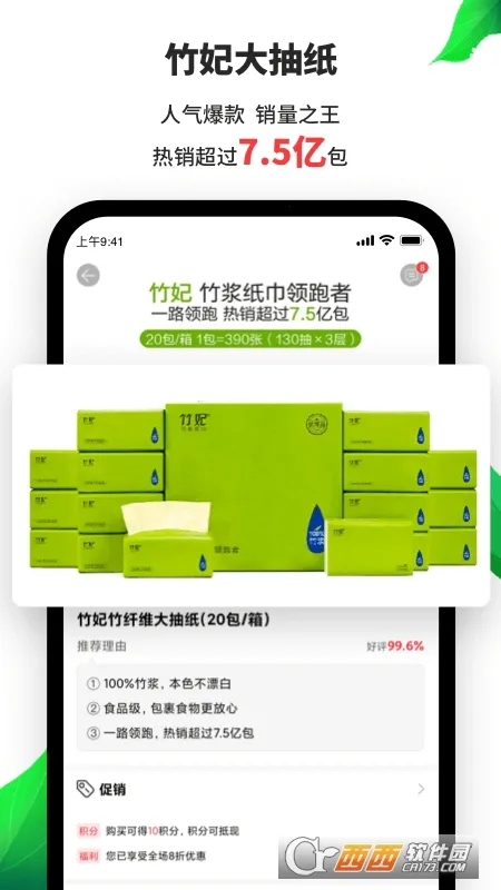 ��Ȼ����(��������ƽ̨)