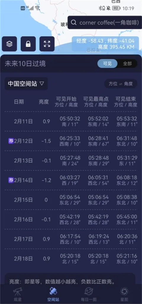 ����ͨ2026�ٷ����°汾