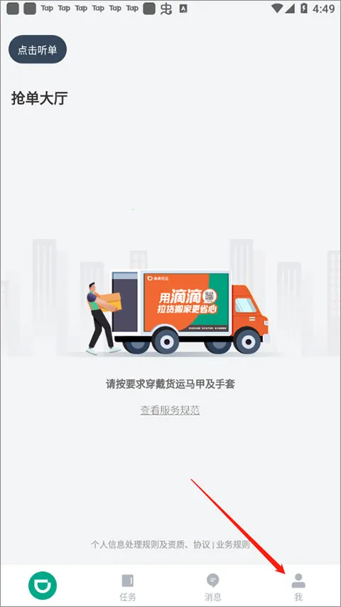 �ε��ͻ�˾��2026�ٷ�����