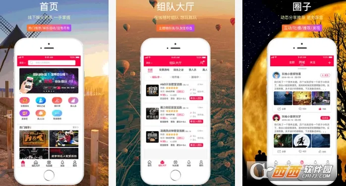 玩柚最新手机版 玩柚最新手机版