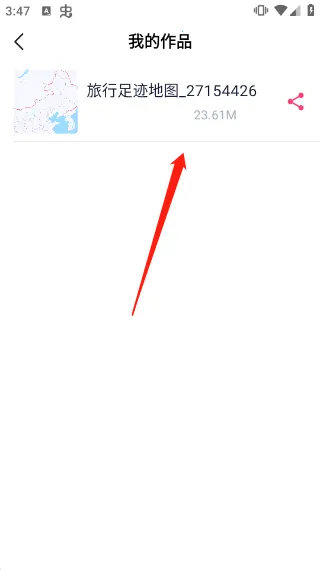 �����㼣��ͼ�����ֻ���