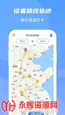 �����㼣��ͼ�����ֻ���