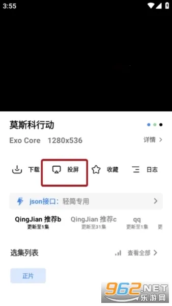 �����Ƶ2026���ذ�װ