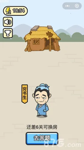 ����С���(����ѧϰ��Ϸ)