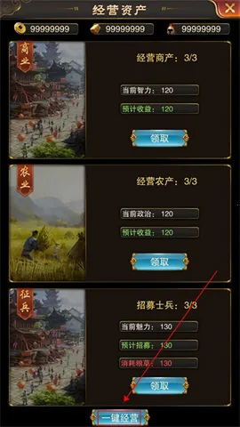 ��֮��(������Ӫ������)