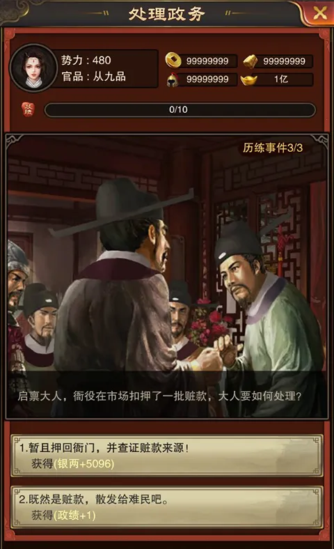 ��֮��(������Ӫ������)