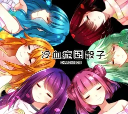 ��Ѫ֢����ȫ������2026�ٷ����°汾v��ɫ�е㿵��������׿ ��Ѱ�