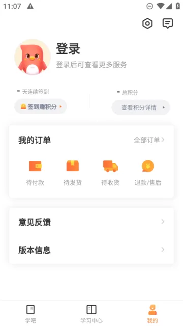 知鸟2026最新版本 知鸟2026最新版本