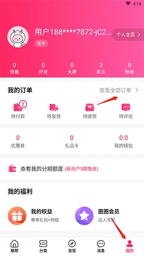 Ʊţ(Ʊ����ƽ̨)