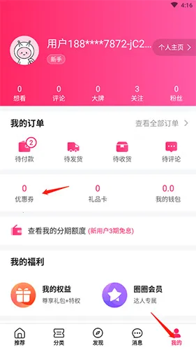 Ʊţ(Ʊ����ƽ̨)