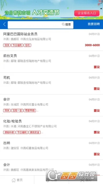 �����˲���2026�ٷ����°汾