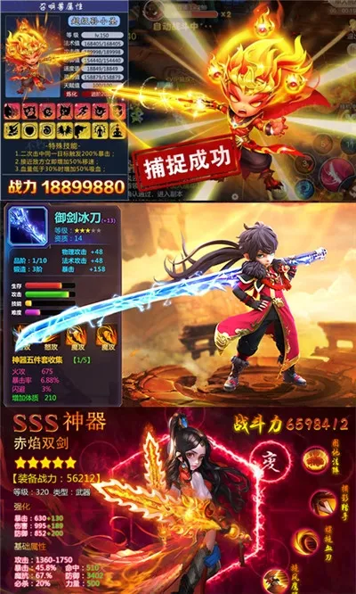 六界飞仙2026下载安装 六界飞仙2026下载安装