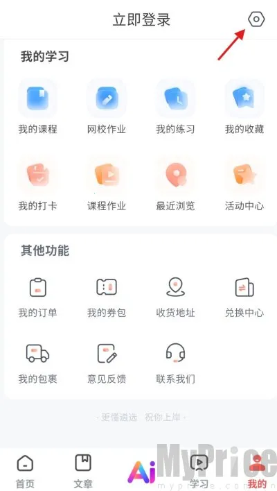 公选王遴选2026官方正版 公选王遴选2026官方正版