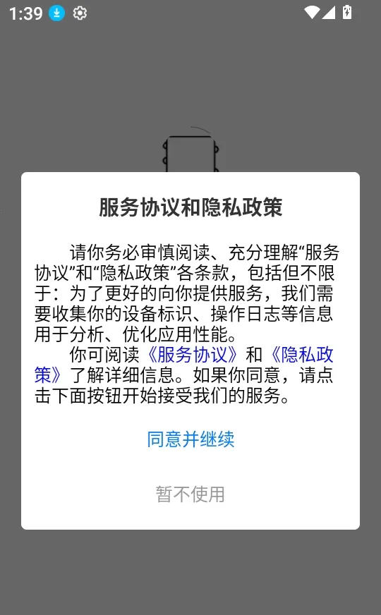 RhinoPH(3D建模软件) RhinoPH(3D建模软件)