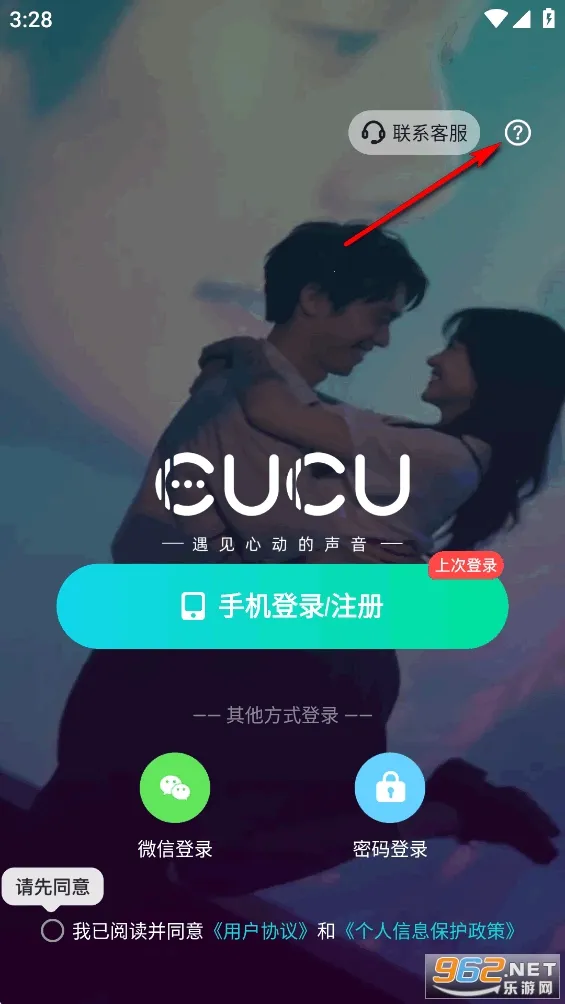 CUCU����(�����罻ƽ̨)