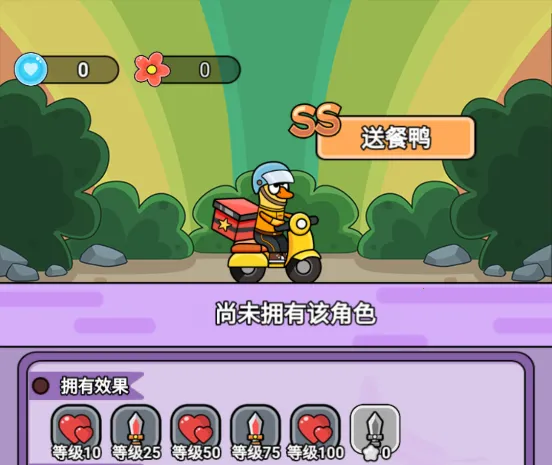 狸猫突击队最新手机版 狸猫突击队最新手机版