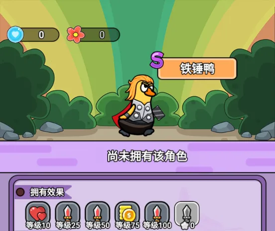 狸猫突击队最新手机版 狸猫突击队最新手机版