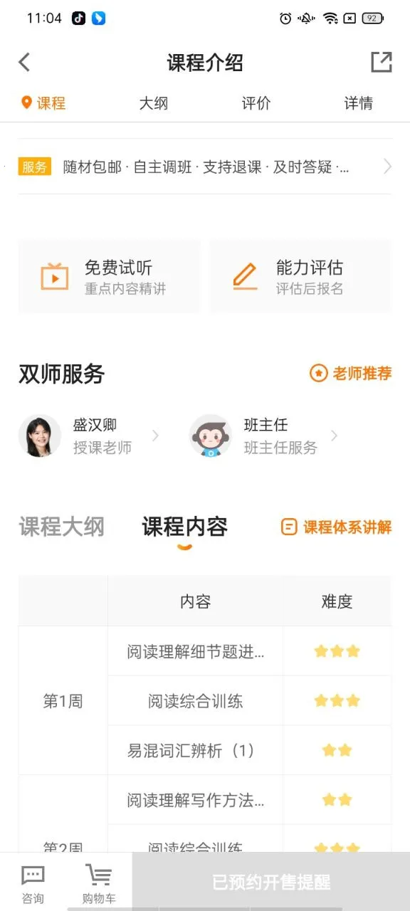 Գ������׿���ֻ���