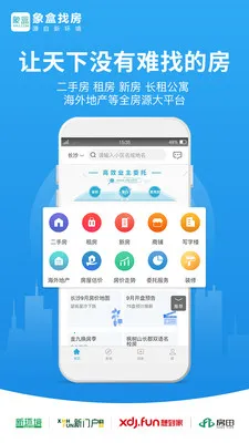 象盒找房(线上找房平台) 象盒找房(线上找房平台)