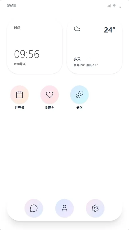 mpPhoneС�ֻ�����2026���ذ�װ