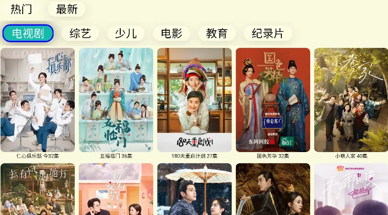 ����TV(������Ƶ�����)