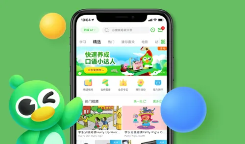 Ӣ��Ȥ���������ֻ���