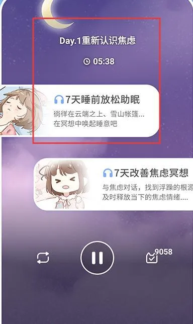 �ĵ��ռ�2026�ٷ�����