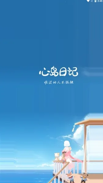 �ĵ��ռ�2026�ٷ�����