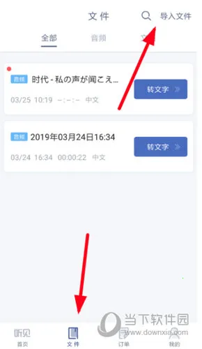 Ѷ������(����ת���ֹ���)