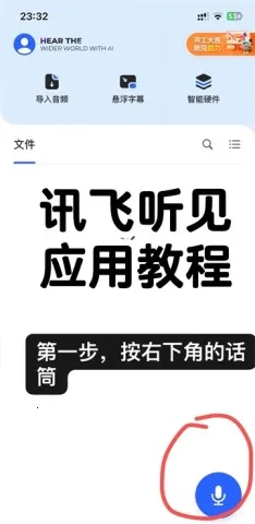 Ѷ������(����ת���ֹ���)