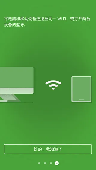 Remote Mouse2026���ذ�װ