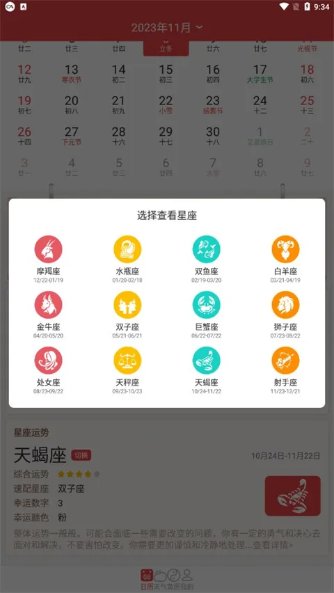 �ֻ�������2026���ذ�װ