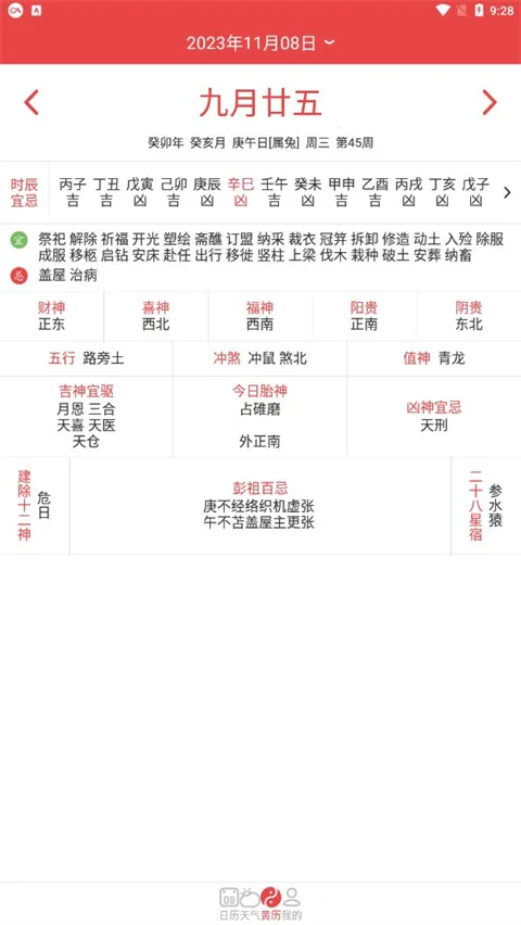 �ֻ�������2026���ذ�װ