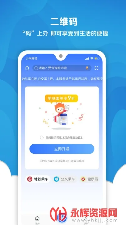 �ҵĳ�ɳ(���з���ƽ̨)