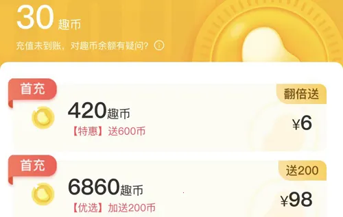 ��Ȥ2026���°汾