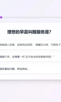 XPTI 人格测试最新手机版 XPTI 人格测试最新手机版