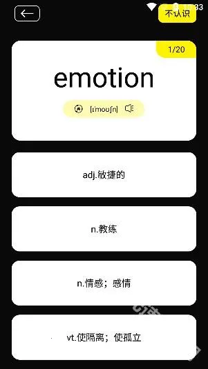 零克查词(词汇翻译工具) 零克查词(词汇翻译工具)