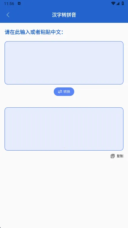 零克查词(词汇翻译工具) 零克查词(词汇翻译工具)