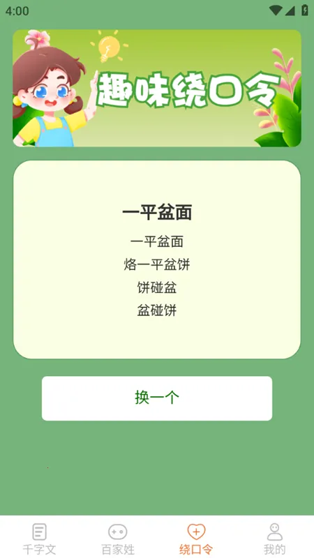 �������(֪ʶѧϰƽ̨)