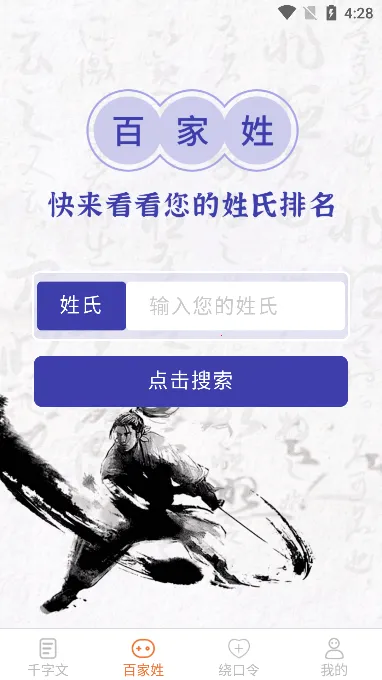 �������(֪ʶѧϰƽ̨)